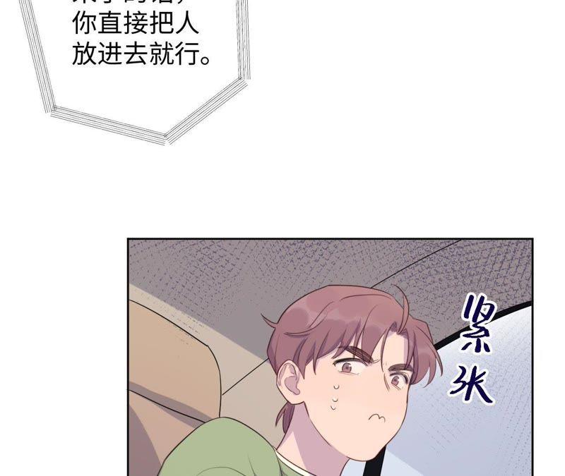 第75话 丢失的东西(1/2)-第77话