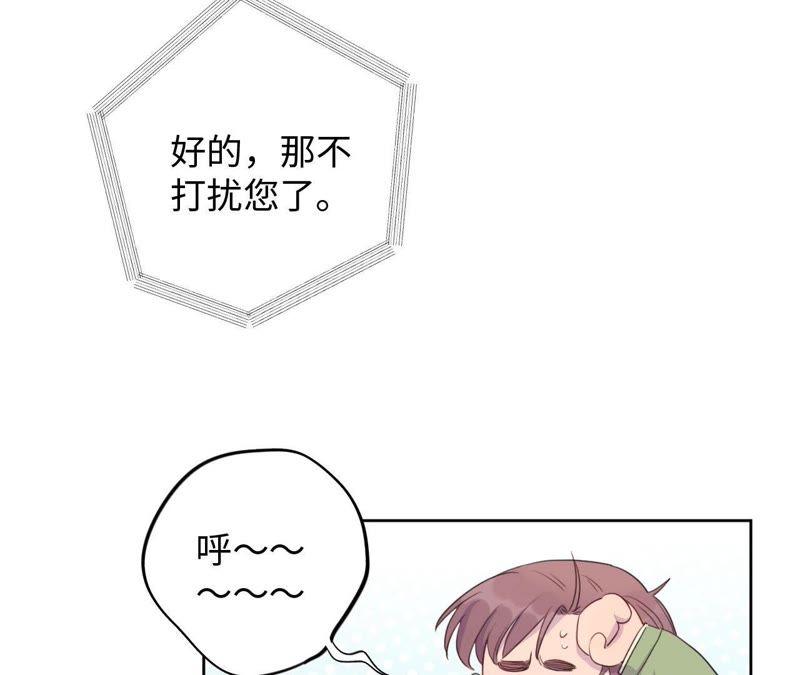 第75话 丢失的东西(1/2)-第77话