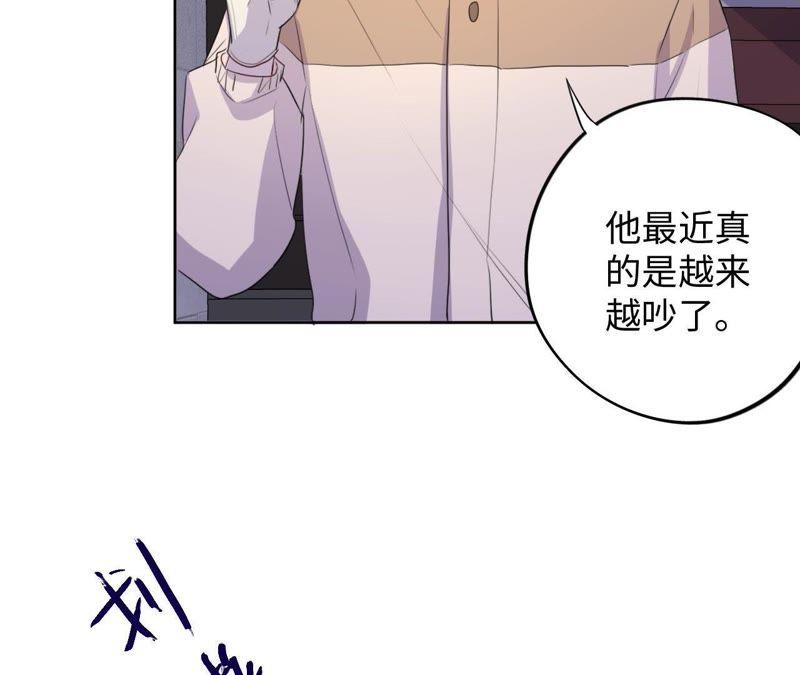 第75话 丢失的东西(1/2)-第77话