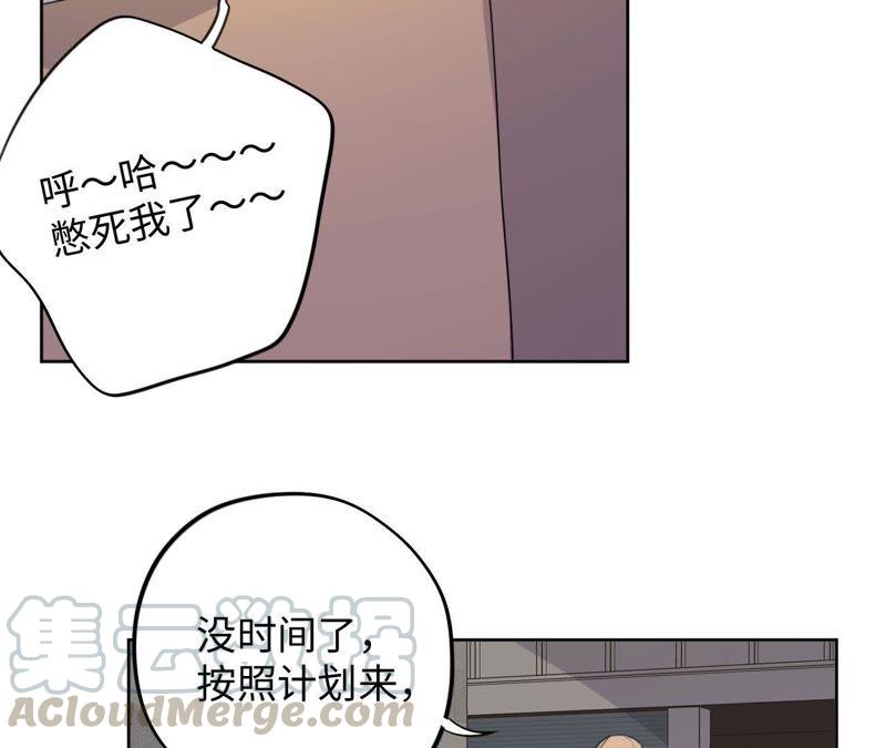 第75话 丢失的东西(1/2)-第77话