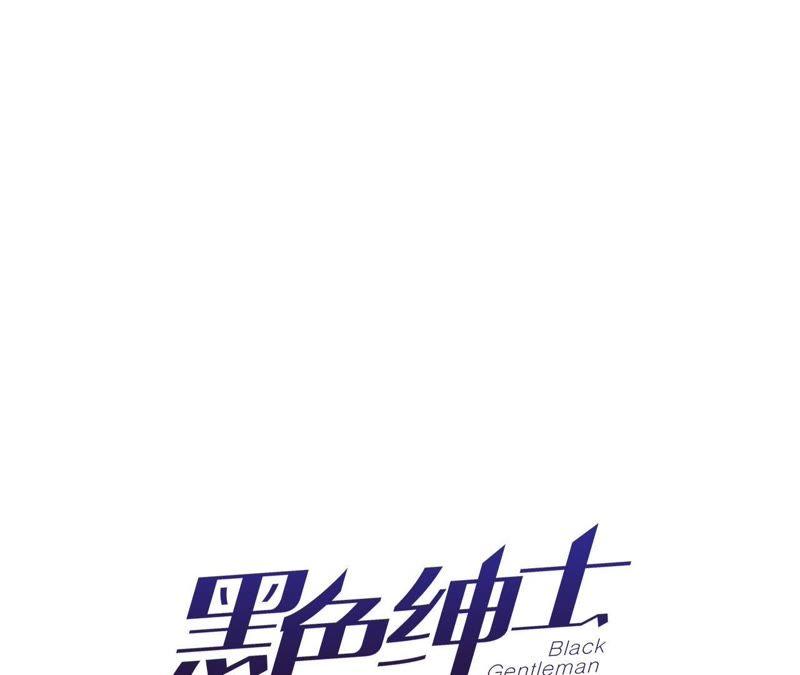 第77话 人是从何时开始衰老的(1/2)-第79话