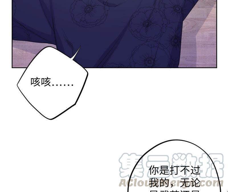 第77话 人是从何时开始衰老的(1/2)-第79话