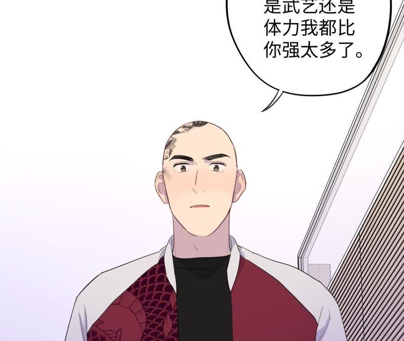 第77话 人是从何时开始衰老的(1/2)-第79话