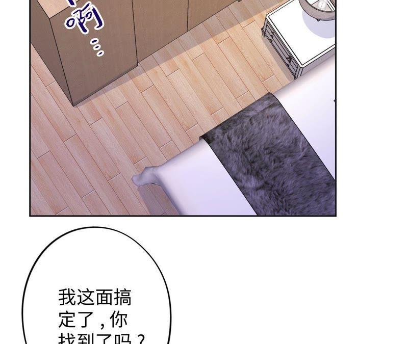 第77话 人是从何时开始衰老的(1/2)-第79话