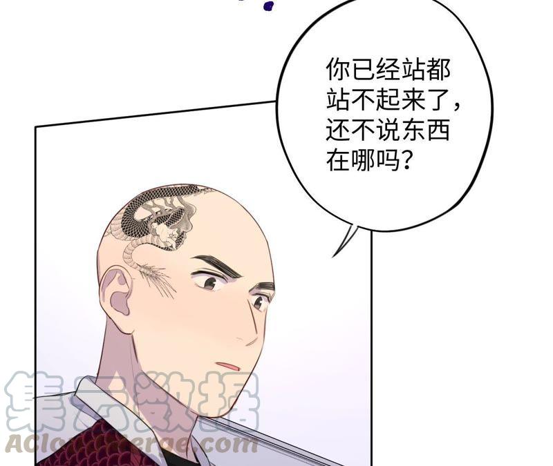 第77话 人是从何时开始衰老的(1/2)-第79话