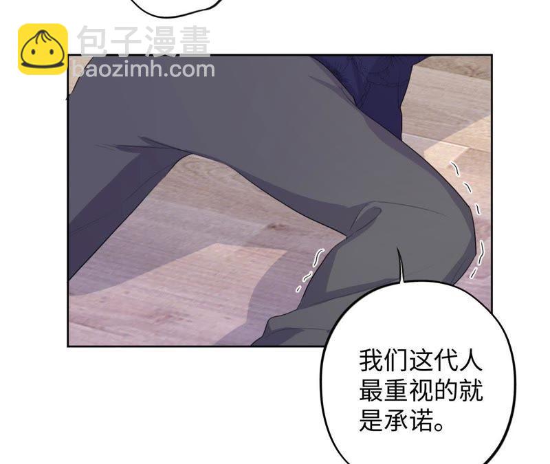 第77话 人是从何时开始衰老的(1/2)-第79话