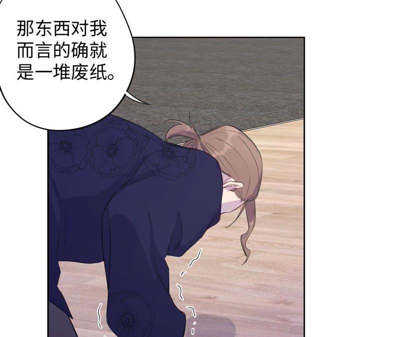 第77话 人是从何时开始衰老的(1/2)-第79话