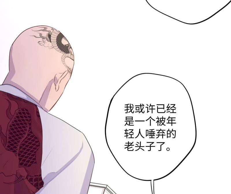 第77话 人是从何时开始衰老的(1/2)-第79话