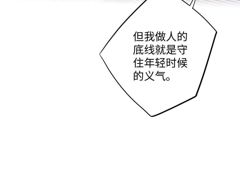 第77话 人是从何时开始衰老的(1/2)-第79话