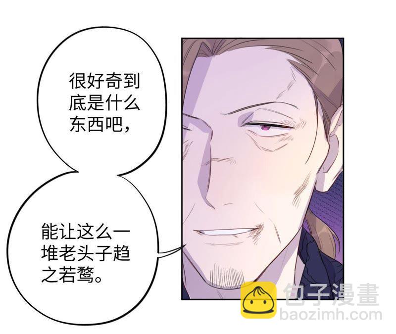 第77话 人是从何时开始衰老的(1/2)-第79话