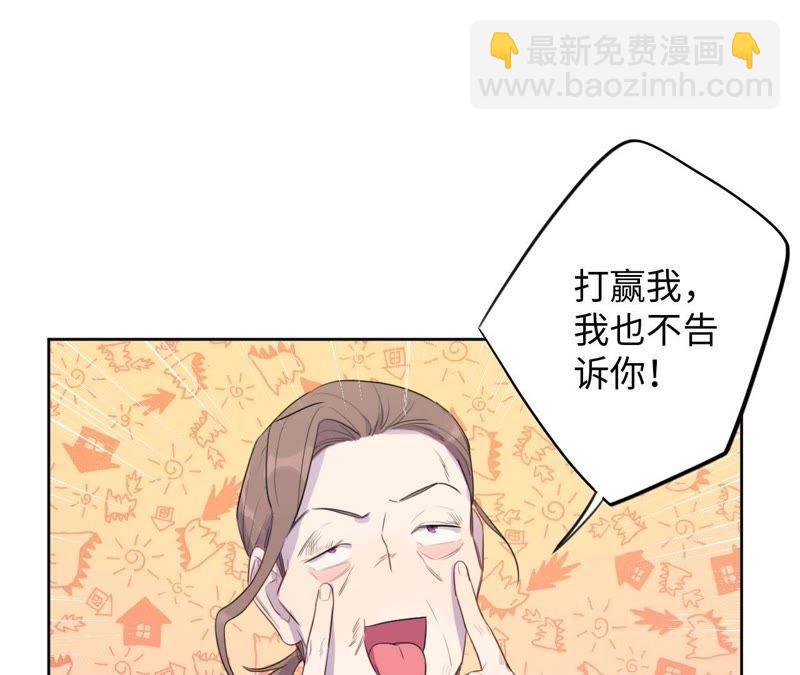 第77话 人是从何时开始衰老的(1/2)-第79话