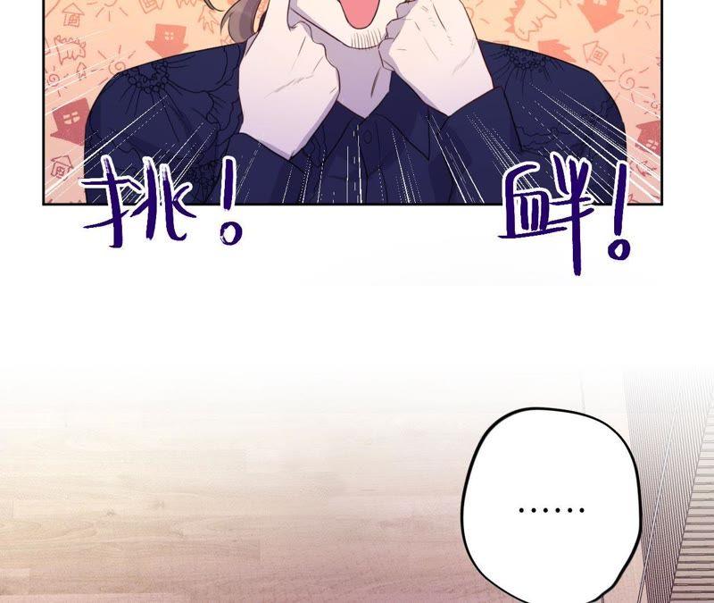 第77话 人是从何时开始衰老的(1/2)-第79话