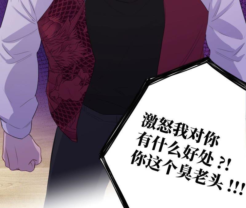第77话 人是从何时开始衰老的(1/2)-第79话