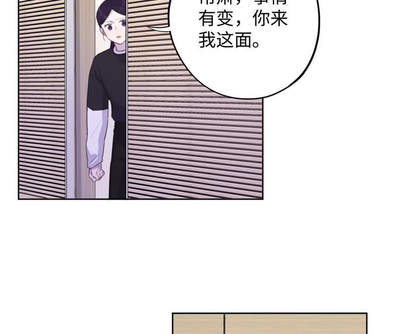 第77话 人是从何时开始衰老的(1/2)-第79话