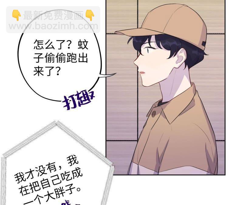 第77话 人是从何时开始衰老的(1/2)-第79话