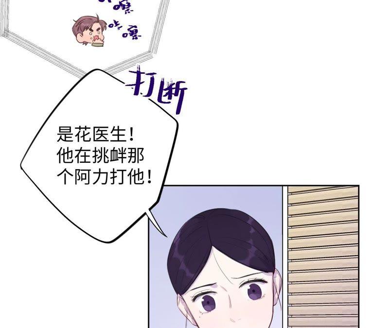 第77话 人是从何时开始衰老的(1/2)-第79话