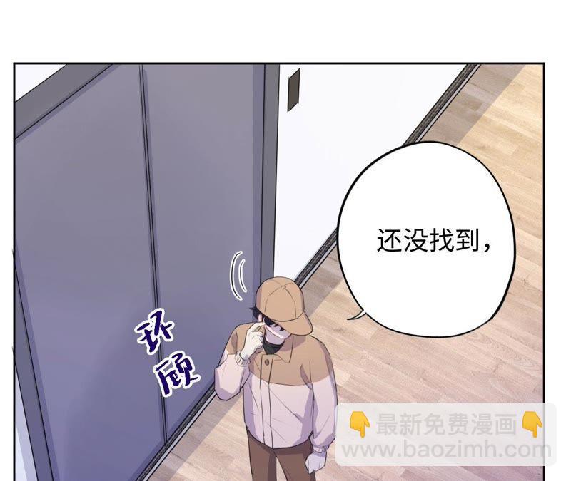 第77话 人是从何时开始衰老的(1/2)-第79话