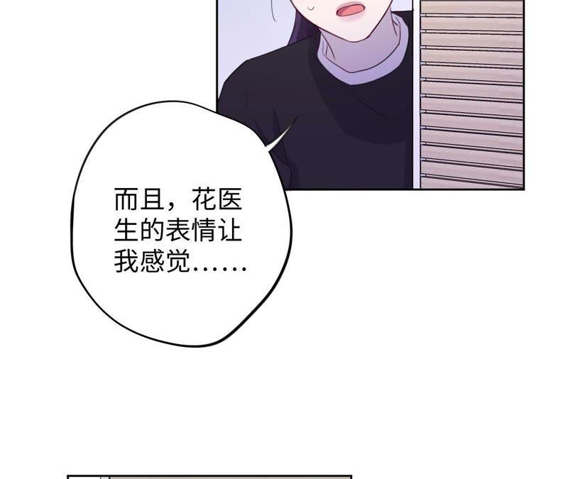 第77话 人是从何时开始衰老的(1/2)-第79话
