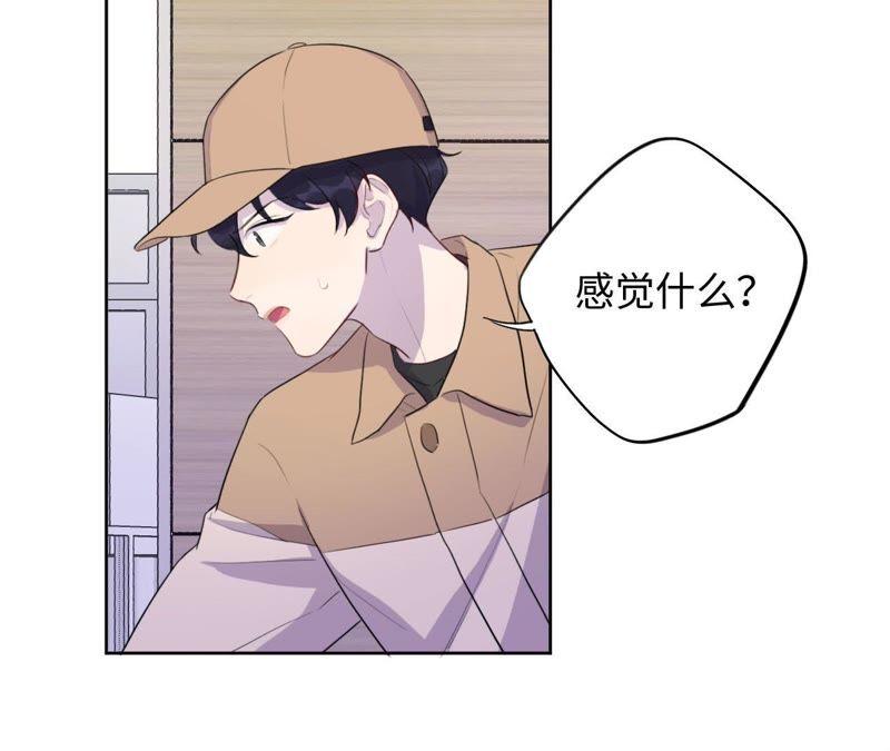 第77话 人是从何时开始衰老的(1/2)-第79话