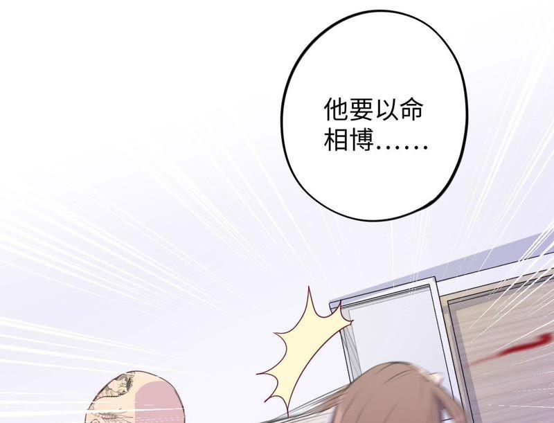第77话 人是从何时开始衰老的(1/2)-第79话