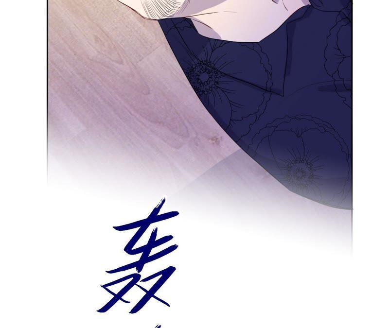 第77话 人是从何时开始衰老的(1/2)-第79话