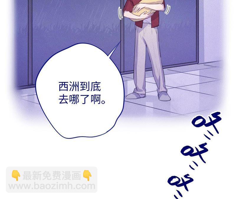第77话 人是从何时开始衰老的(1/2)-第79话
