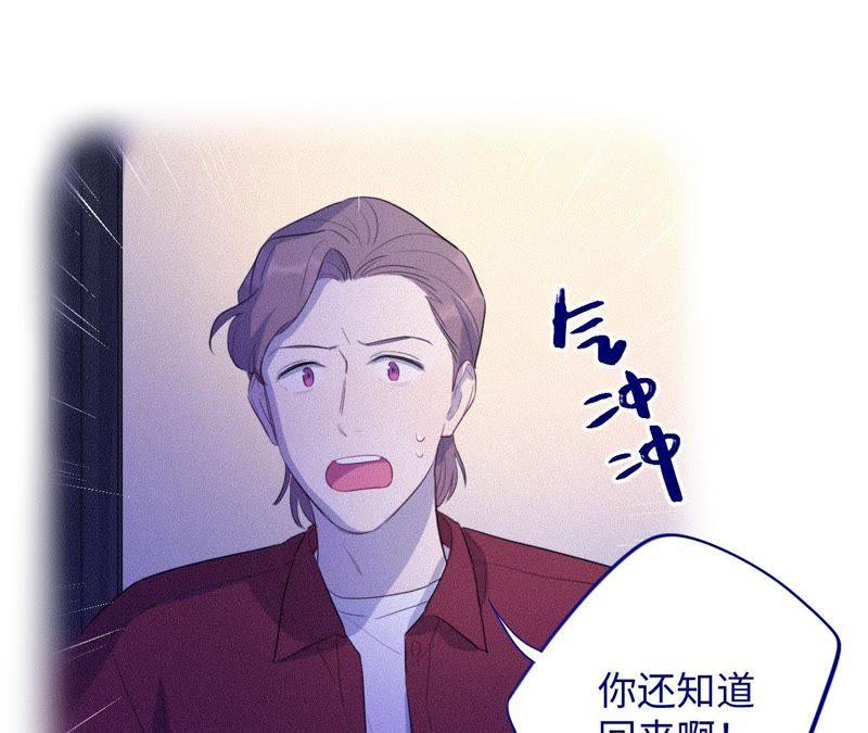 第77话 人是从何时开始衰老的(1/2)-第79话