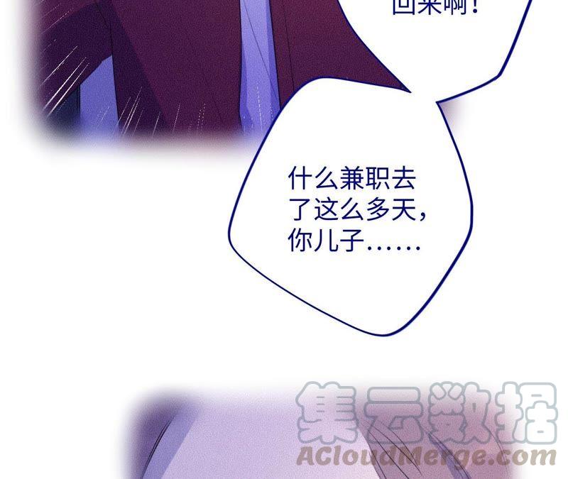 第77话 人是从何时开始衰老的(1/2)-第79话
