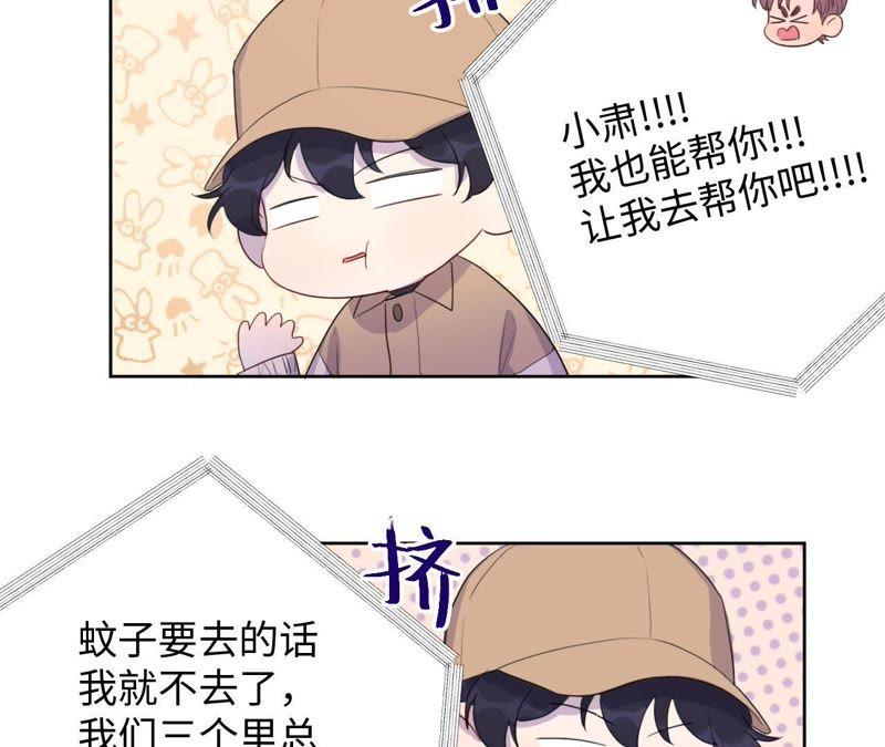 第77话 人是从何时开始衰老的(1/2)-第79话