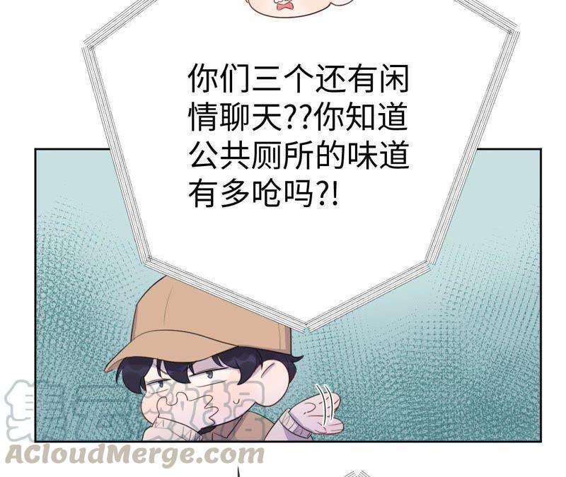 第77话 人是从何时开始衰老的(1/2)-第79话