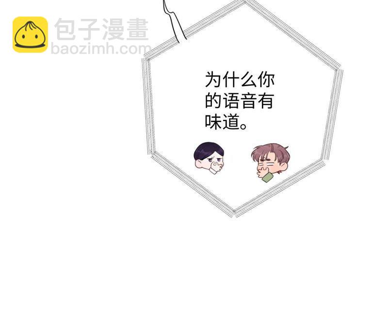 第77话 人是从何时开始衰老的(1/2)-第79话