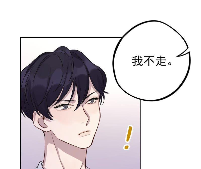 第7话 有哪个大叔不喜欢女孩子(1/3)-第9话