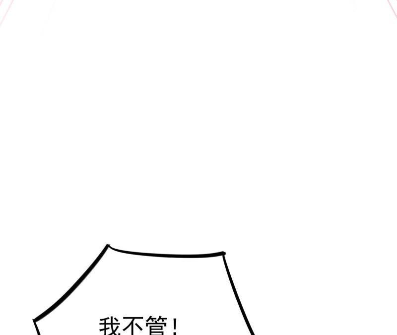 第7话 有哪个大叔不喜欢女孩子(1/3)-第9话
