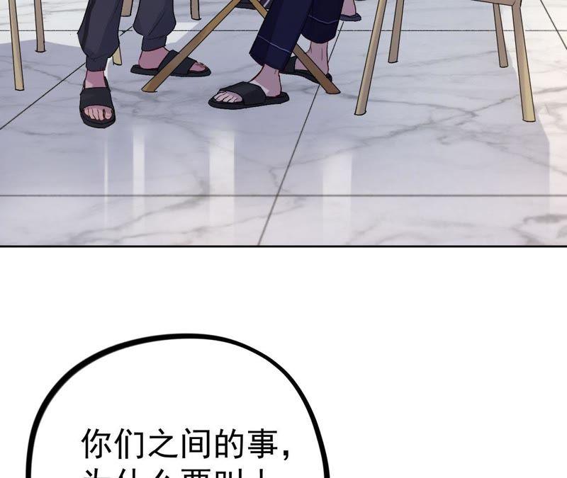 第7话 有哪个大叔不喜欢女孩子(1/3)-第9话