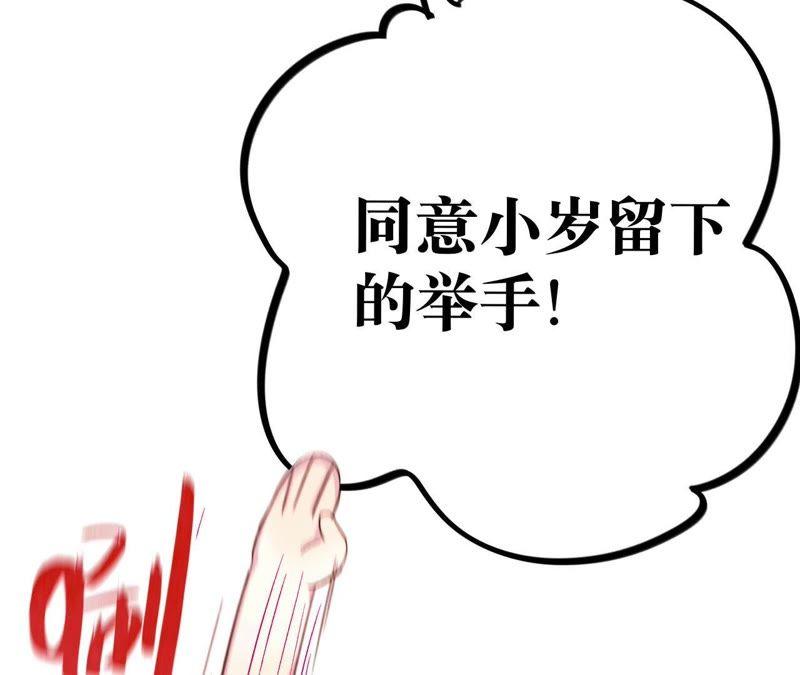 第7话 有哪个大叔不喜欢女孩子(1/3)-第9话