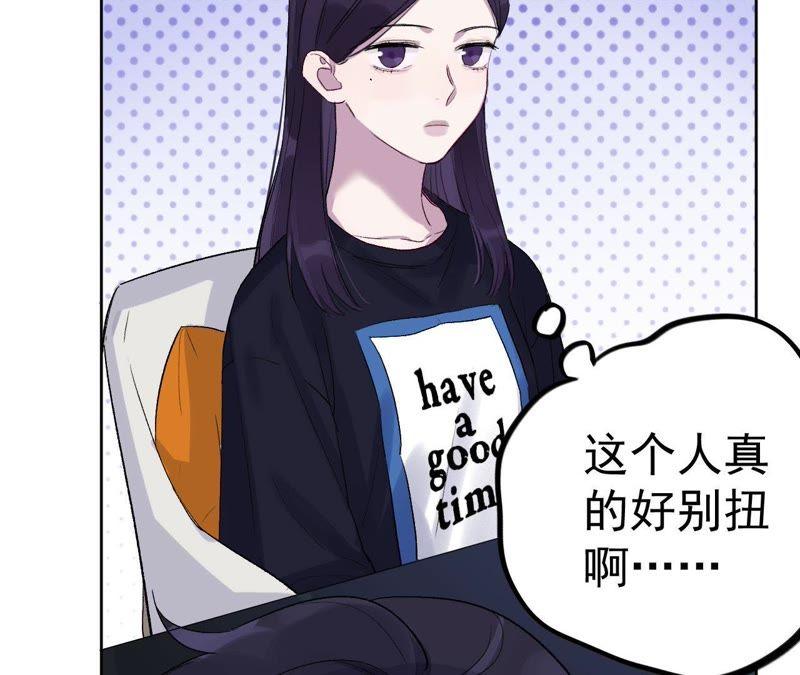 第7话 有哪个大叔不喜欢女孩子(1/3)-第9话
