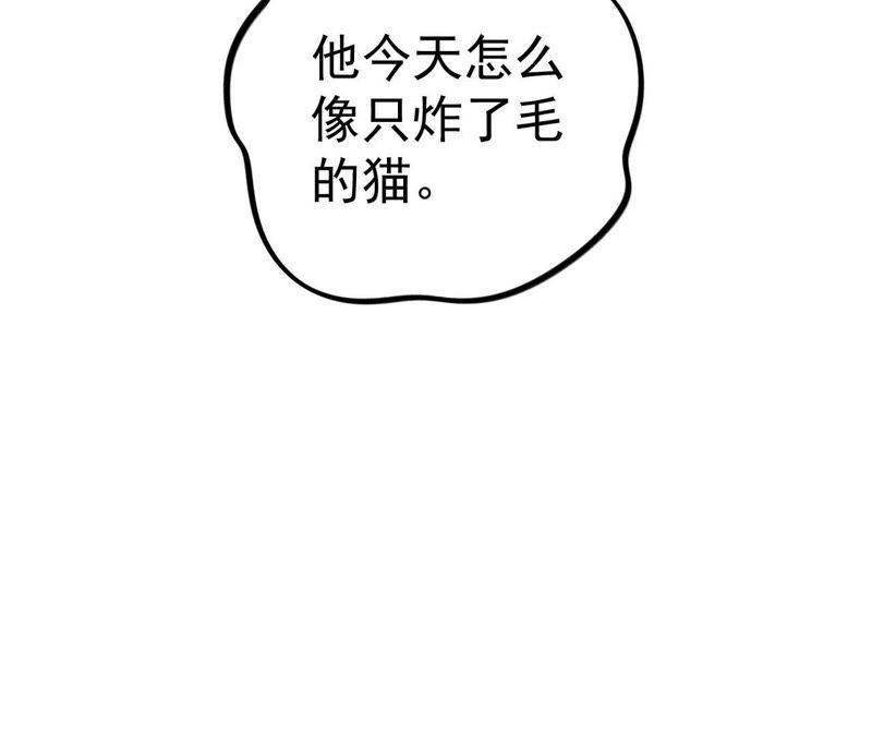 第7话 有哪个大叔不喜欢女孩子(1/3)-第9话