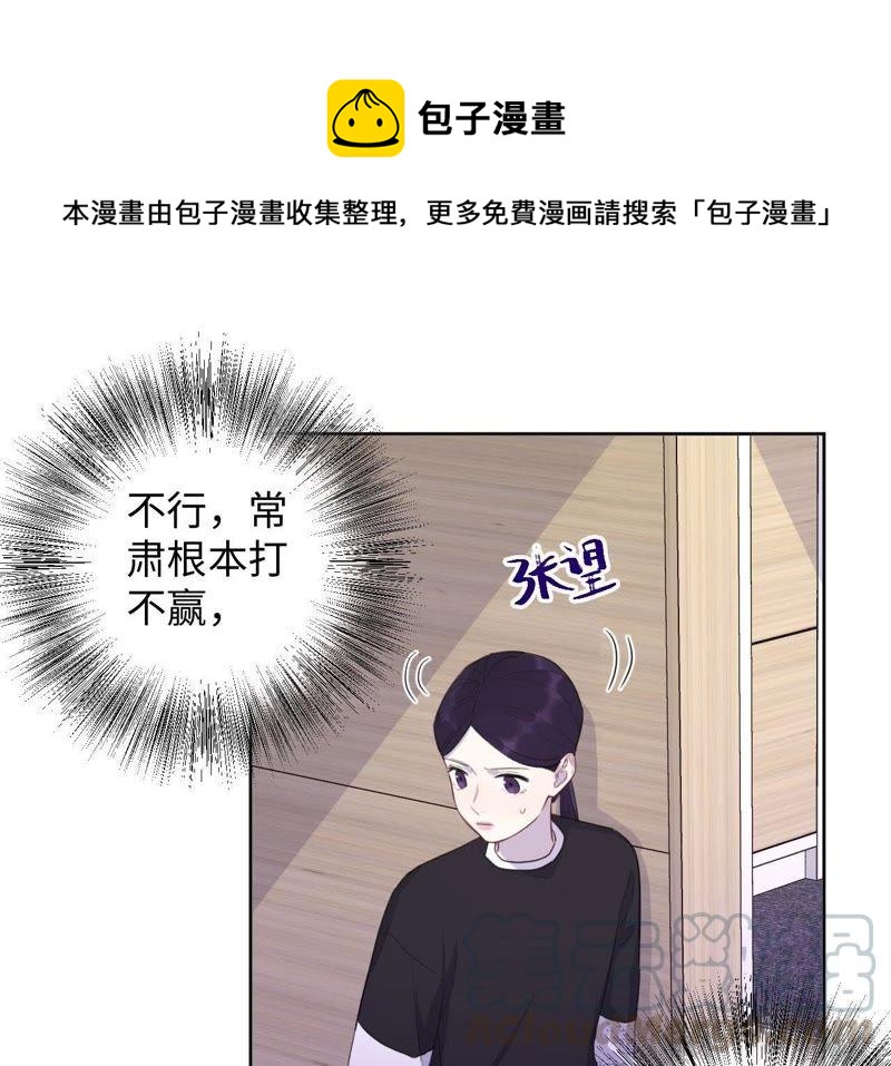 第79话 我在！(1/2)-第81话