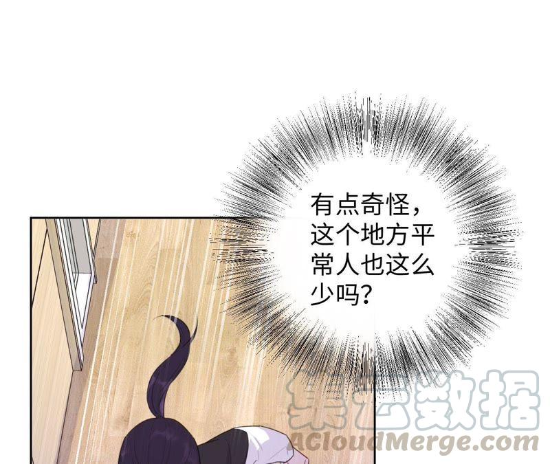 第79话 我在！(1/2)-第81话