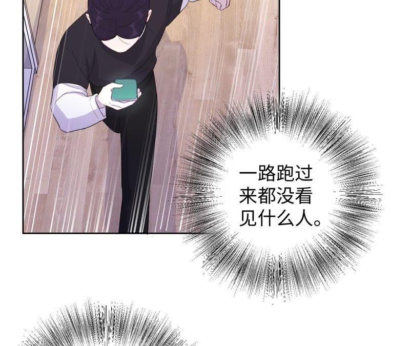 第79话 我在！(1/2)-第81话