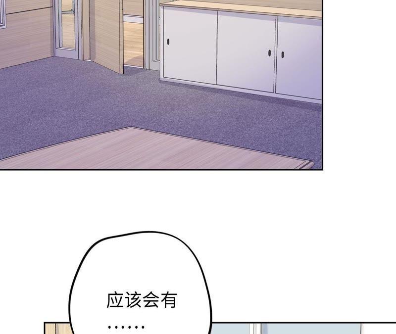 第79话 我在！(1/2)-第81话