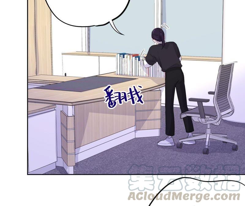 第79话 我在！(1/2)-第81话
