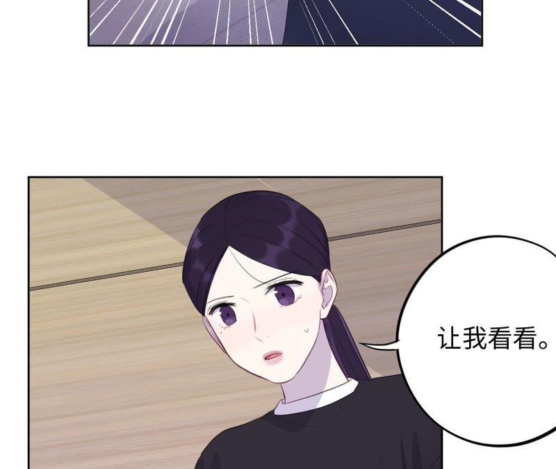 第79话 我在！(1/2)-第81话