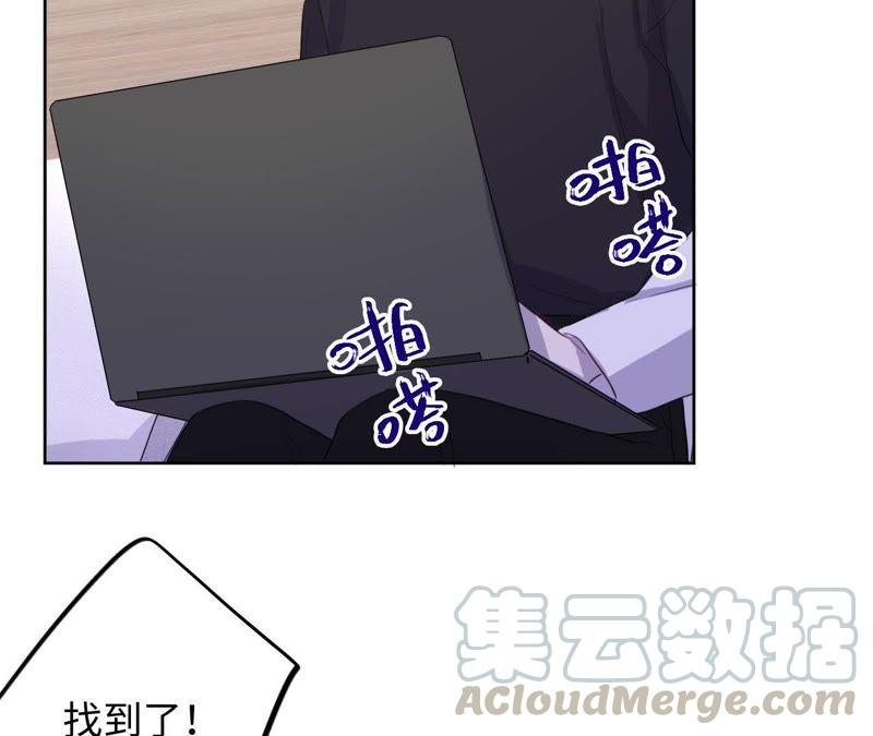 第79话 我在！(1/2)-第81话