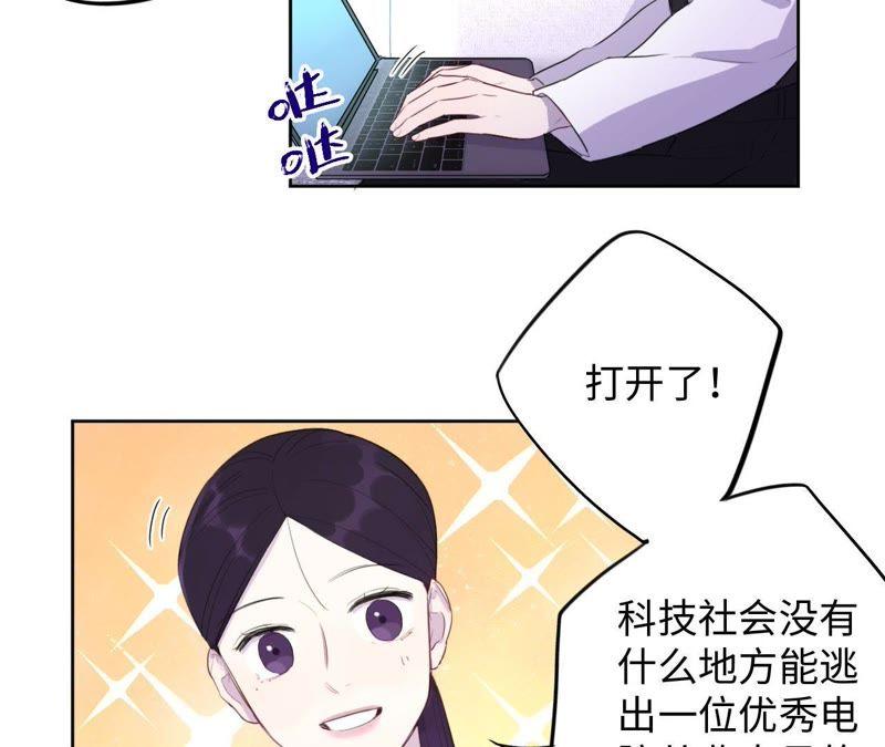 第79话 我在！(1/2)-第81话