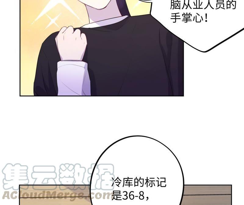 第79话 我在！(1/2)-第81话