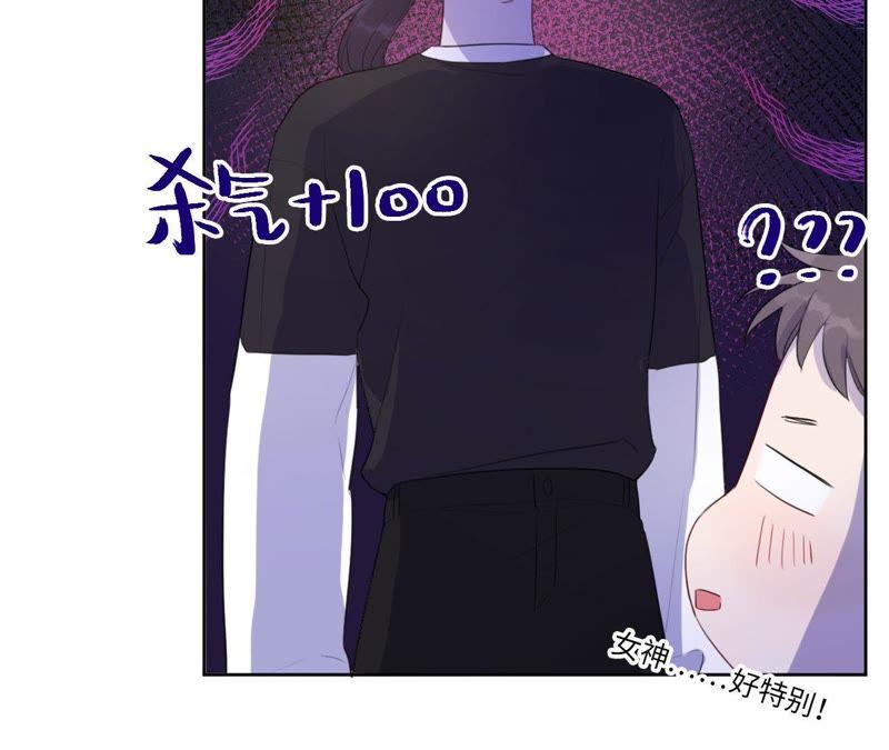 第79话 我在！(1/2)-第81话