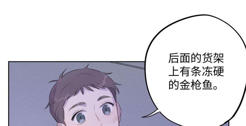 第79话 我在！(1/2)-第81话