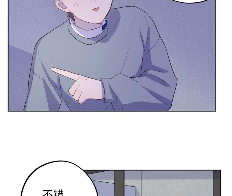 第79话 我在！(1/2)-第81话