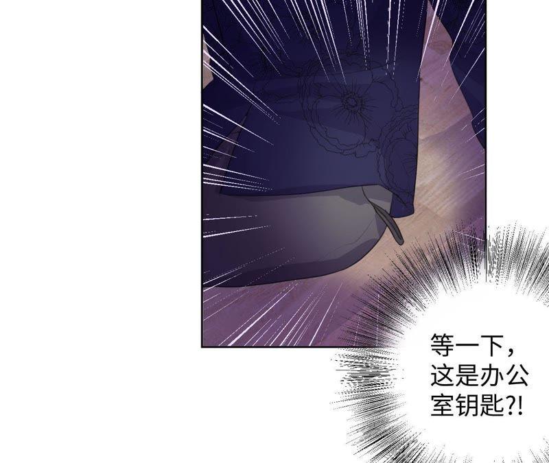 第79话 我在！(1/2)-第81话